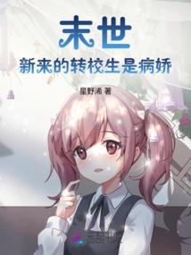 圣魂轮回