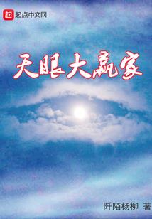 重生之草根凤凰