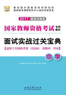 玄门传说