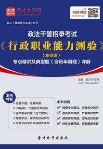 大修真主