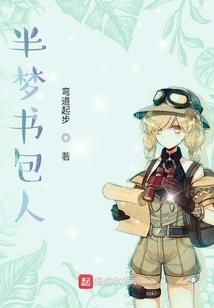 我的前世女友