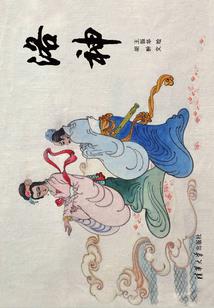 转生赛罗奥特曼