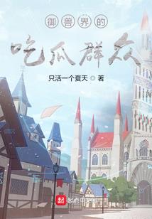 顾同学等一等