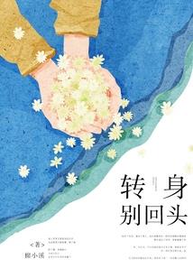 带着怪物逛我的英雄学院