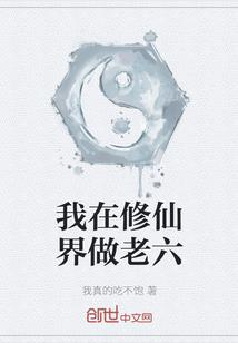 踏平东精