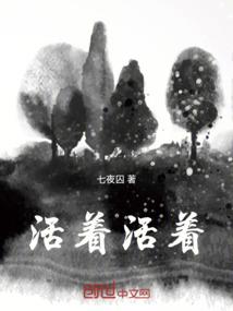 修仙从许愿开始