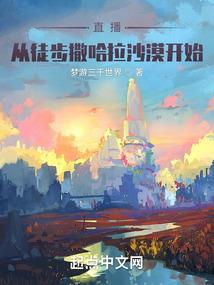 死亡九十九次
