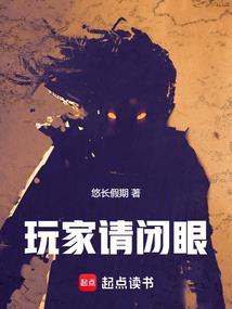 天星士