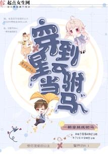 世界级冒险