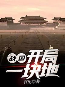 狩猎时代雷光