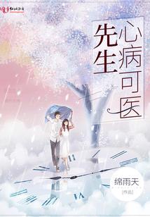 带猛将重生在三国