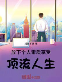 邪王宠上瘾，废材风华妻
