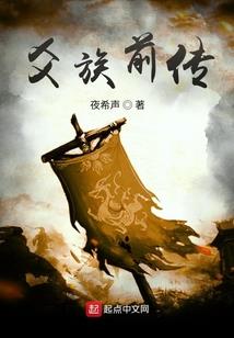 狐思乱想