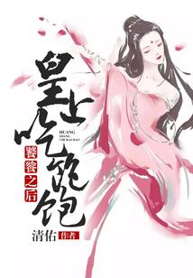 无双军虎将