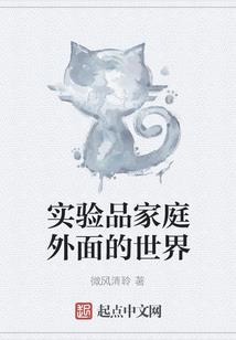 再也遇不到第二个她了