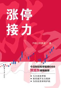 鬼镇惊魂