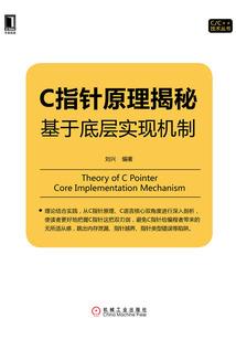 变故钓鱼执法