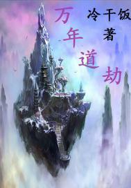 生活或者生存