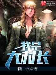 学园都市之七魔焰
