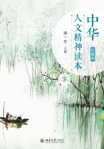 修真备忘录