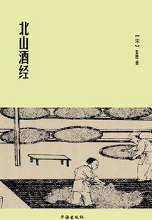 极品霸主在都市