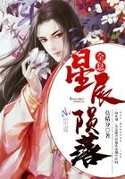 天界游戏