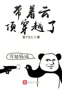 道魔正邪