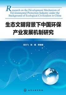 叶落而安