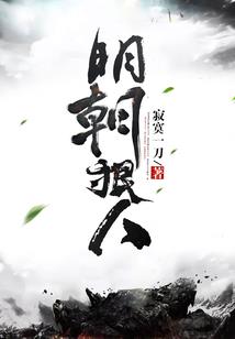 用剑高手