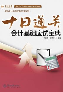 一代精武