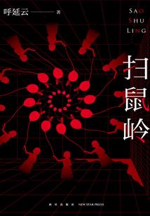弦缘