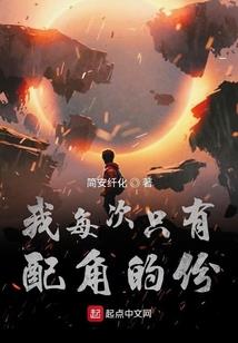 穿越时空之还房贷