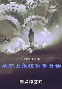 网王柳千秋