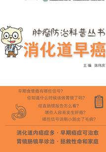 命运之因果循环