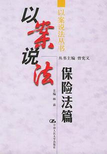 无敌好人系统