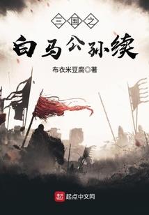 蓝星移民计划