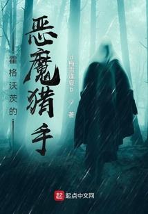 创世位面历练