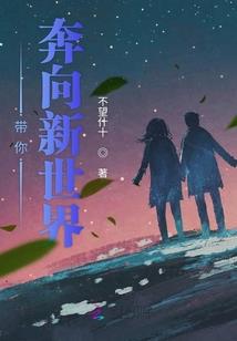 血液之奴