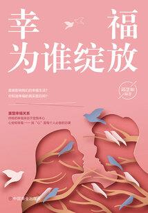 清风辞