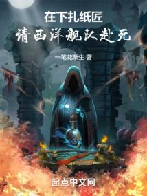 穿越之逆袭大小姐