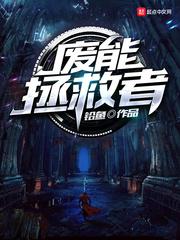 欺上新妻 （完结）