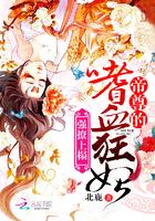 我是网红，我怕谁