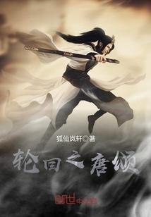 图腾神主