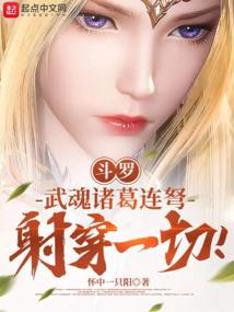 神帝之诡
