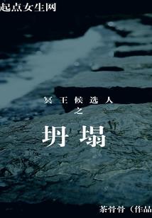 夫君是个美男子