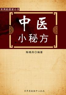 天行元录