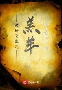 蓝电学院