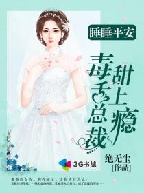 双生劫之彼岸花