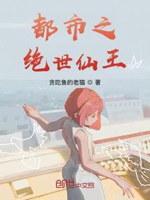 曝光十世轮回，天下哭求我原谅！