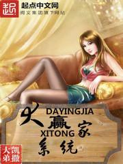 孤鹰大漠